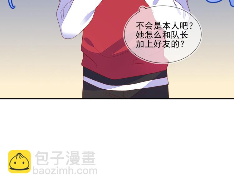 雙殺 - 第64話 見家長？太快了！(2/2) - 2