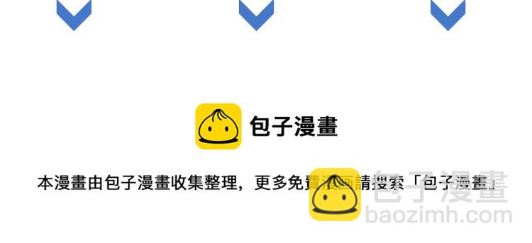 雙殺 - 第64話 見家長？太快了！(2/2) - 2