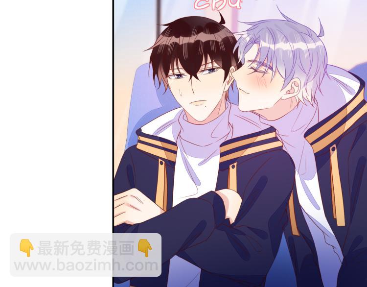 雙殺 - 第64話 見家長？太快了！(1/2) - 1