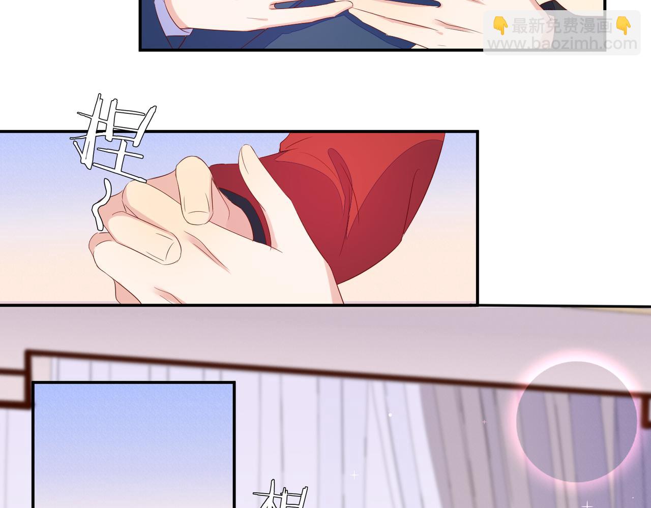 雙殺 - 第66話 見程肅年的家長(1/2) - 2