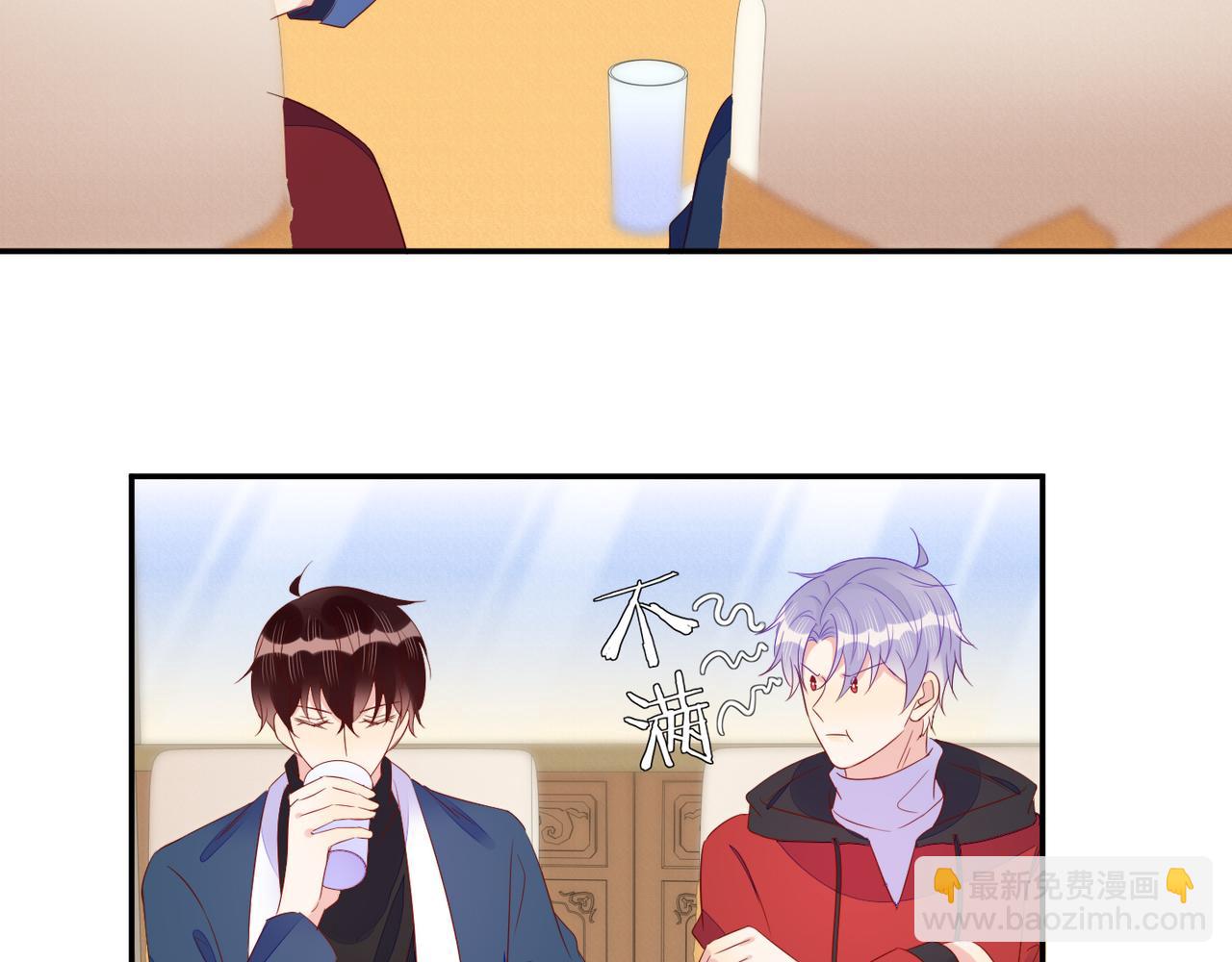 雙殺 - 第66話 見程肅年的家長(1/2) - 1