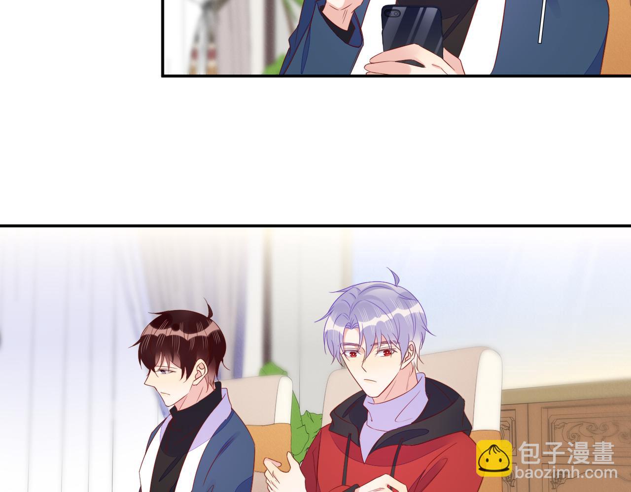 雙殺 - 第66話 見程肅年的家長(1/2) - 3