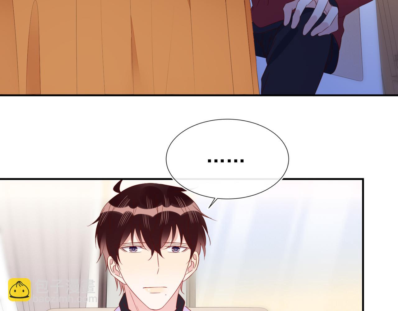 雙殺 - 第66話 見程肅年的家長(2/2) - 6