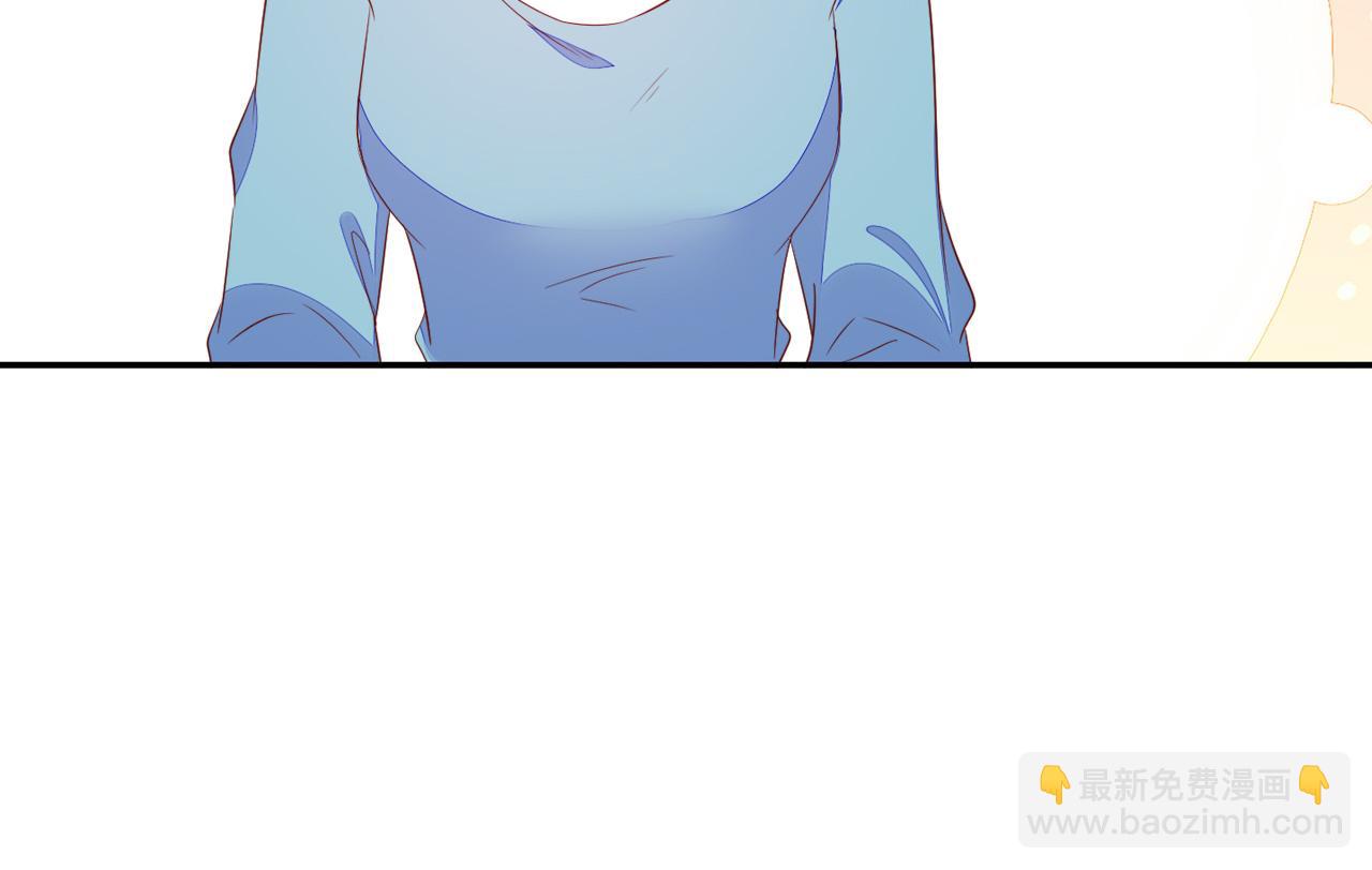 雙殺 - 第66話 見程肅年的家長(2/2) - 6