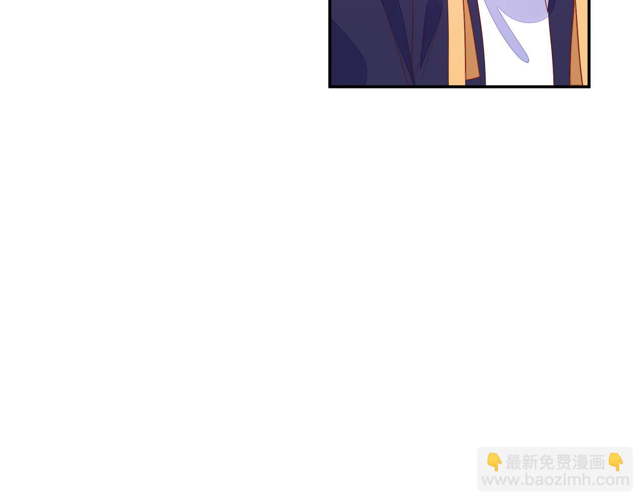 雙殺 - 第66話 見程肅年的家長(1/2) - 8