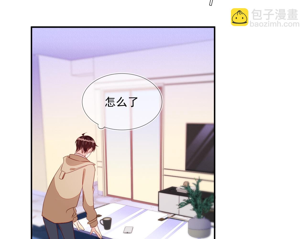 雙殺 - 第68話 肥水不流外人田(1/2) - 4