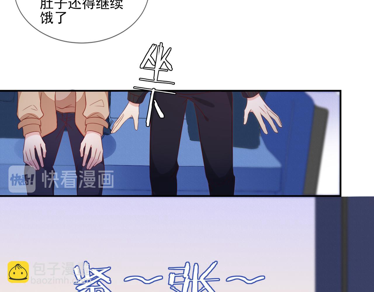 雙殺 - 第68話 肥水不流外人田(1/2) - 1