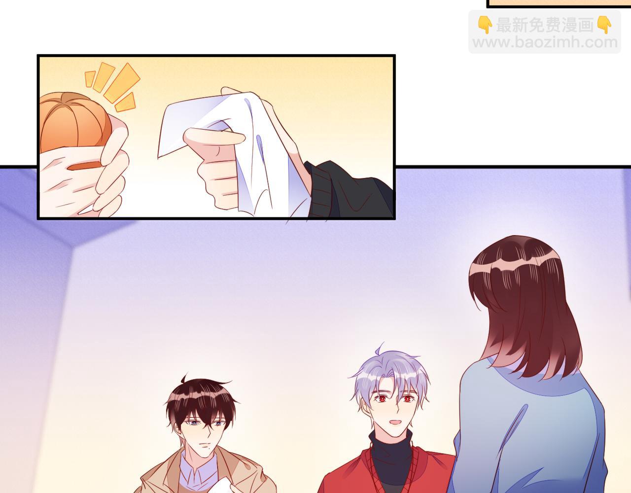 雙殺 - 第68話 肥水不流外人田(1/2) - 6