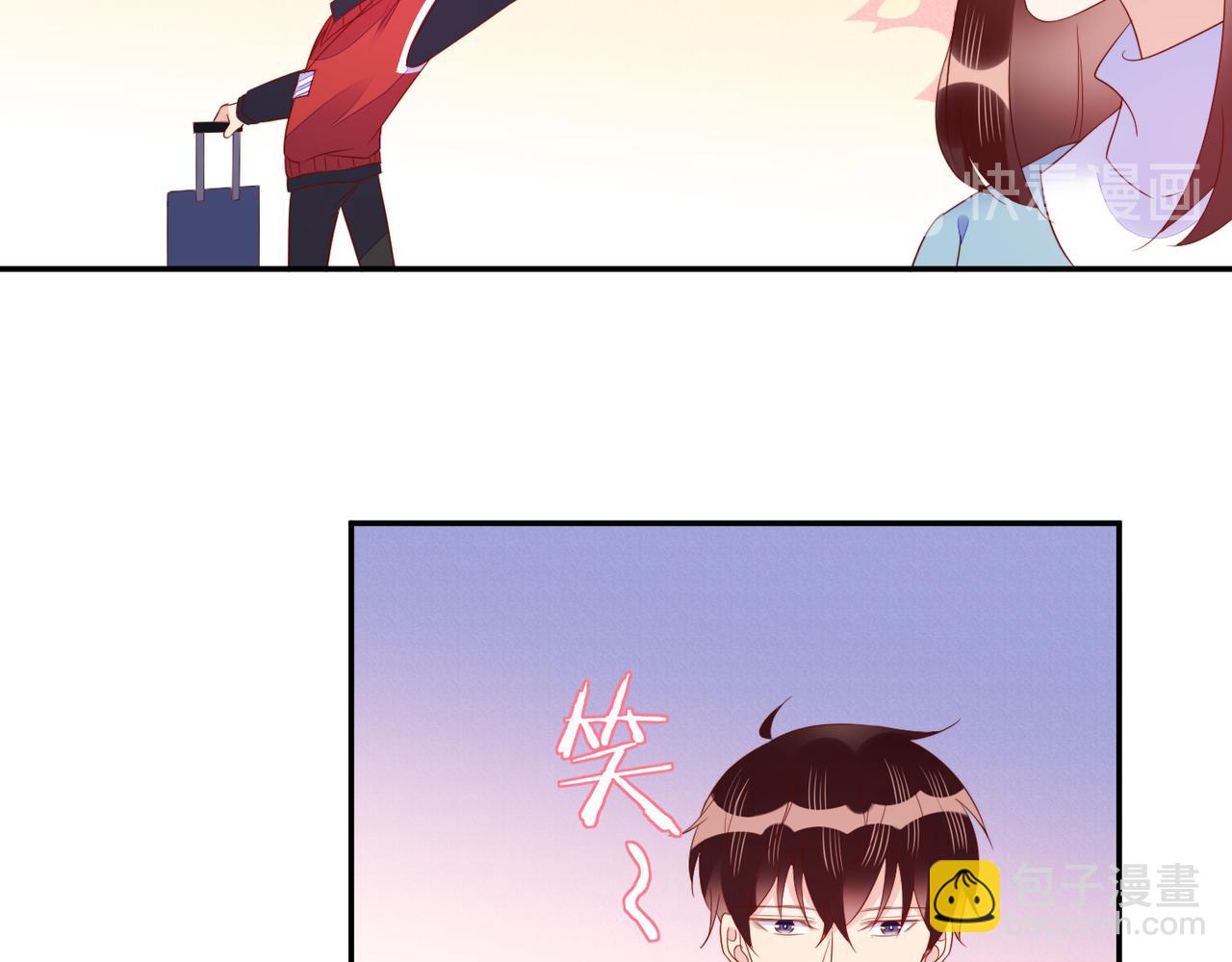 雙殺 - 第68話 肥水不流外人田(2/2) - 1