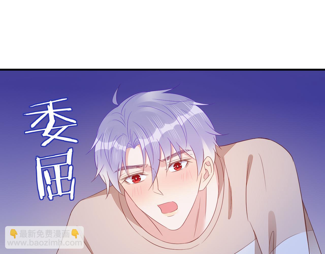 雙殺 - 第68話 肥水不流外人田(2/2) - 1