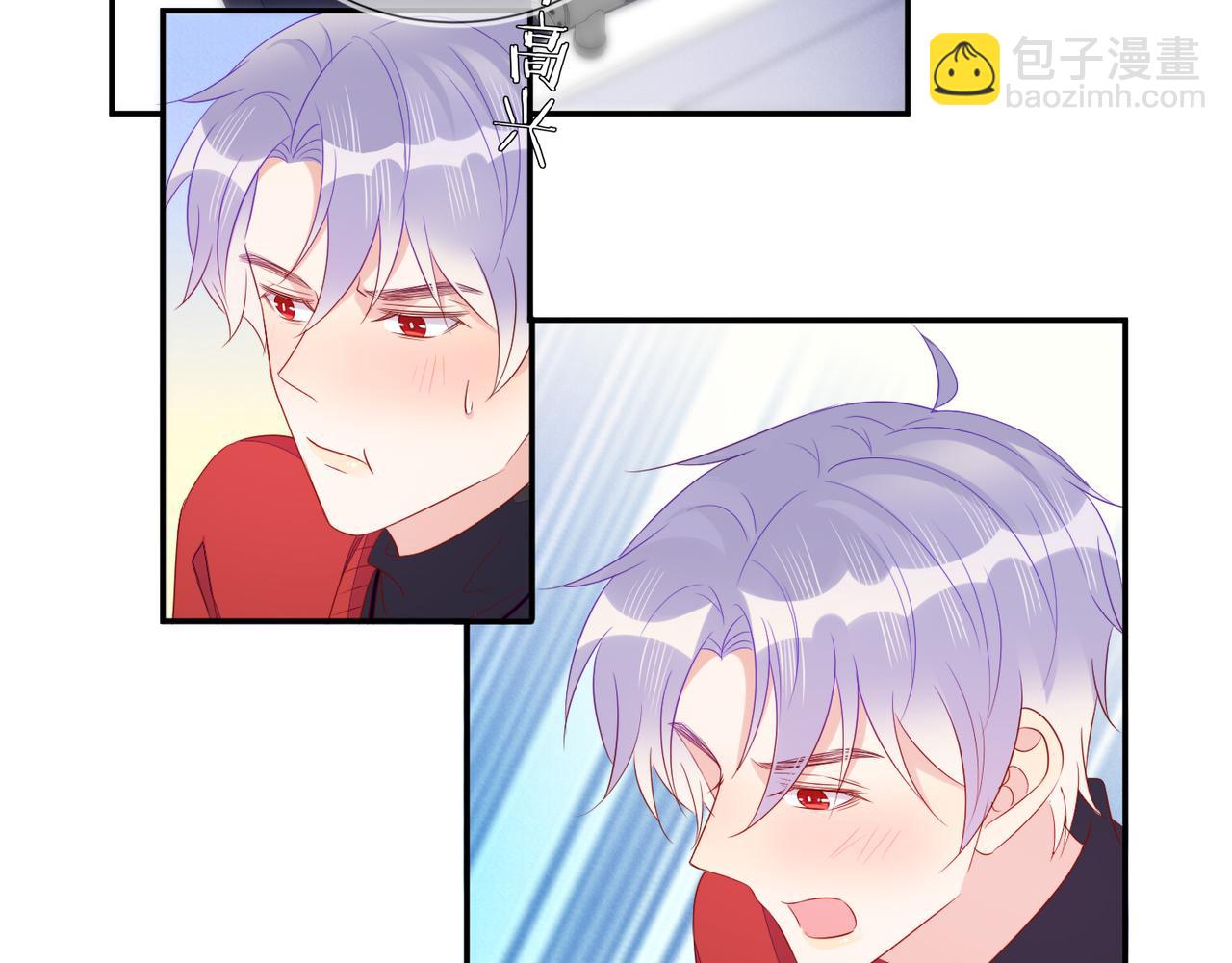 雙殺 - 第68話 肥水不流外人田(1/2) - 8