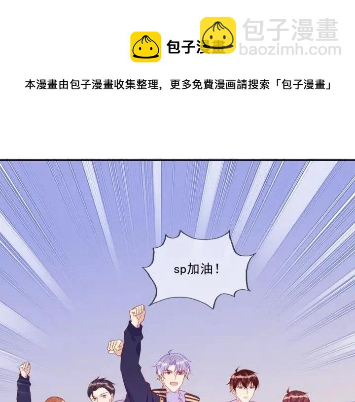 雙殺 - 第69話 封燦父母的認可(2/2) - 3