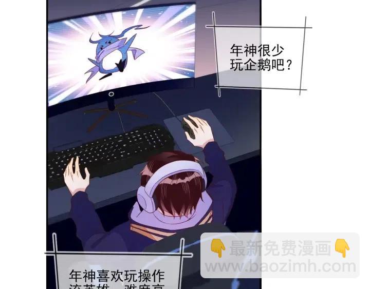 雙殺 - 第69話 封燦父母的認可(2/2) - 1