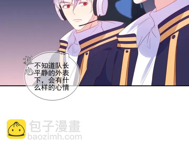 雙殺 - 第69話 封燦父母的認可(2/2) - 3