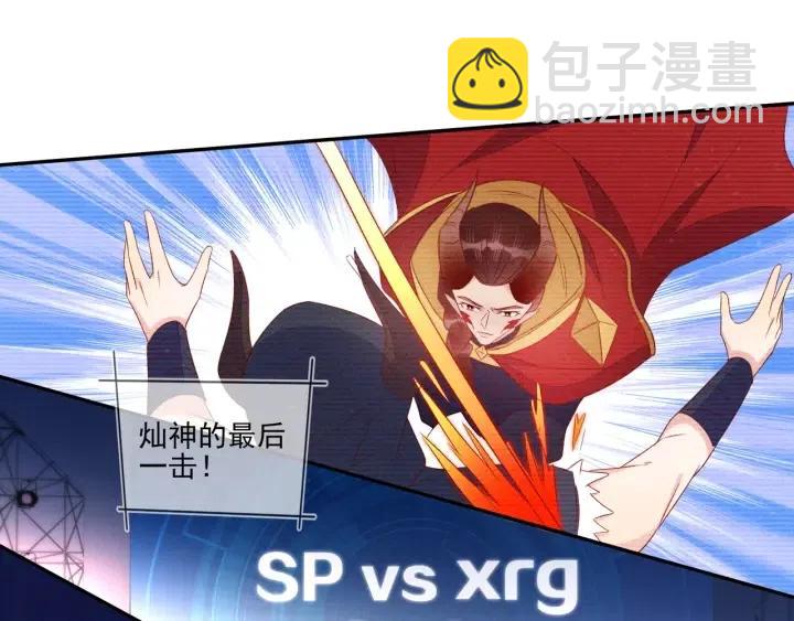 雙殺 - 第69話 封燦父母的認可(2/2) - 4