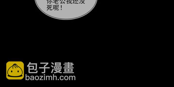 雙殺 - 第69話 封燦父母的認可(2/2) - 6