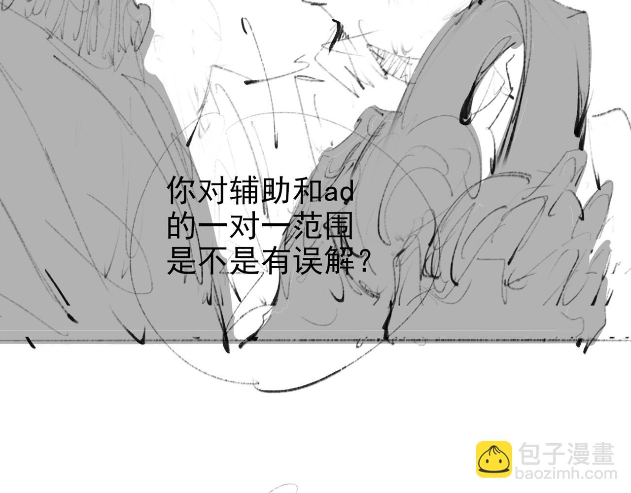 雙殺 - 第7話 我厲害嗎？(3/3) - 2