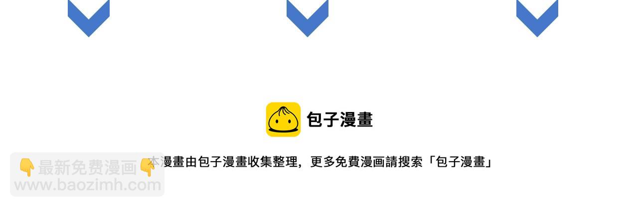 雙殺 - 第7話 我厲害嗎？(3/3) - 1