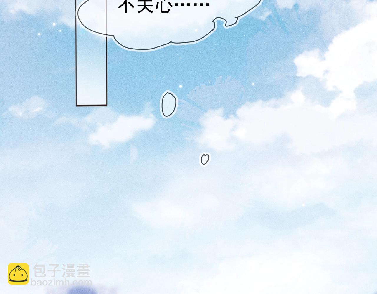 雙殺 - 第7話 我厲害嗎？(1/3) - 6