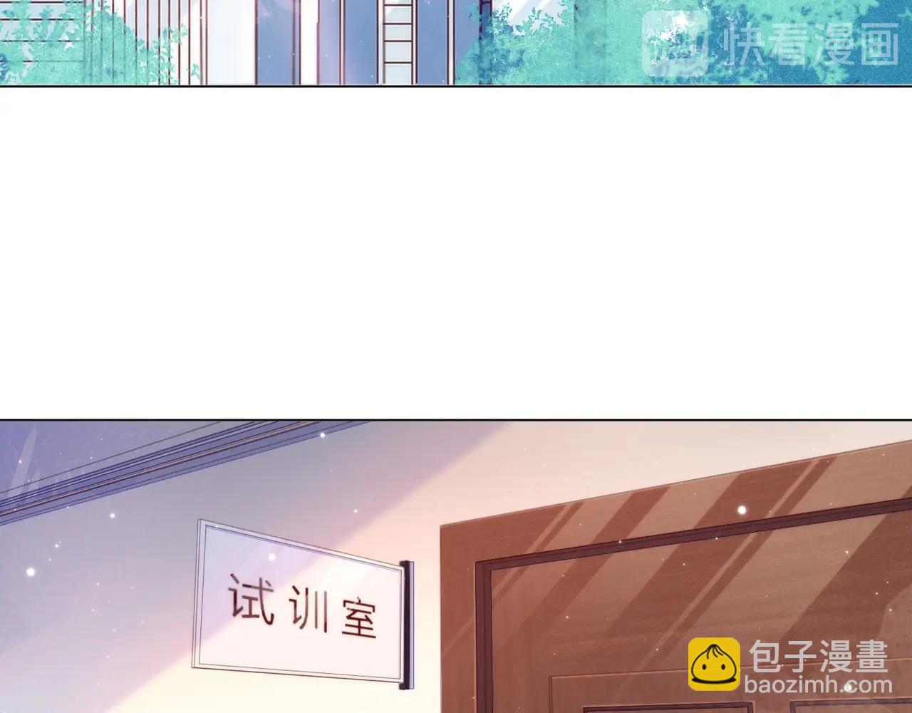 雙殺 - 第7話 我厲害嗎？(1/3) - 8