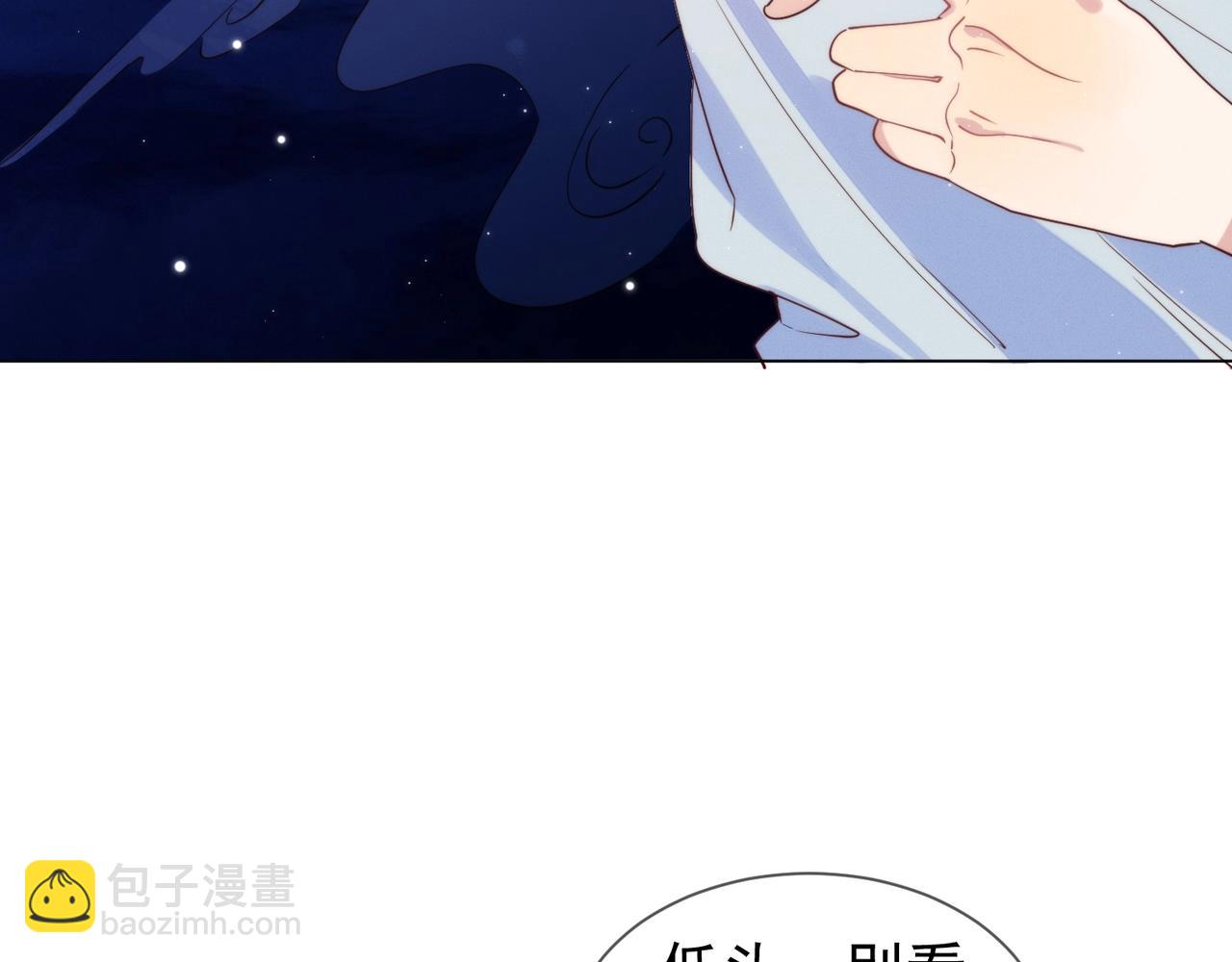 雙殺 - 第7話 我厲害嗎？(1/3) - 3