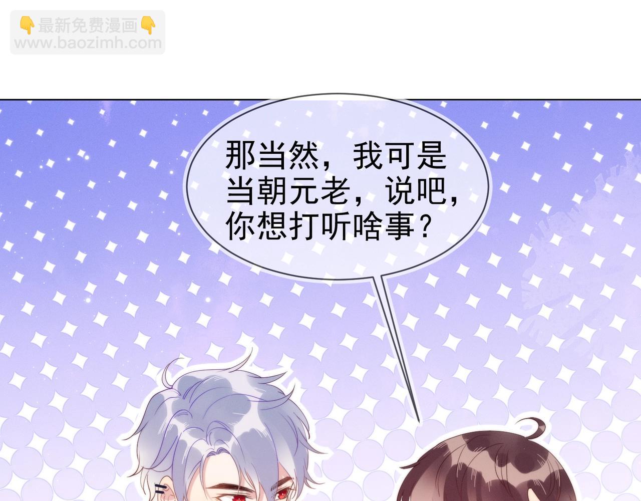 雙殺 - 第7話 我厲害嗎？(1/3) - 1