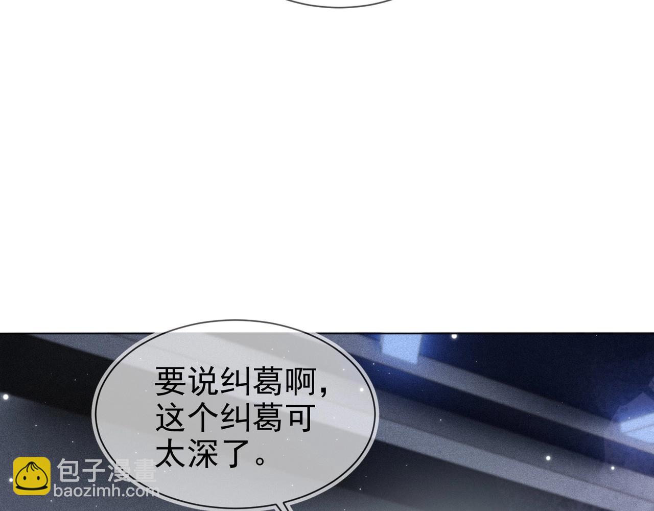 雙殺 - 第7話 我厲害嗎？(1/3) - 5