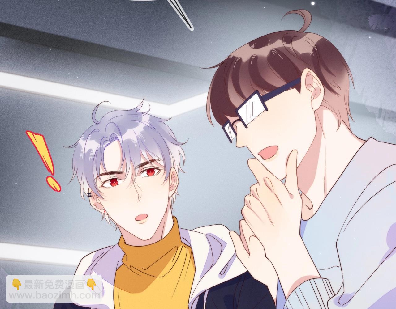 雙殺 - 第7話 我厲害嗎？(1/3) - 6