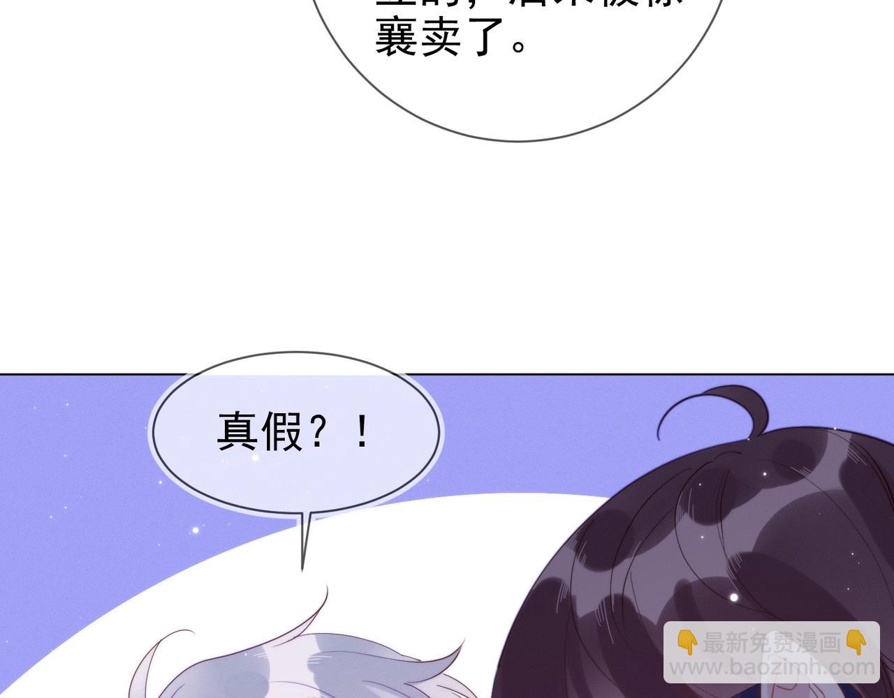 雙殺 - 第7話 我厲害嗎？(1/3) - 2