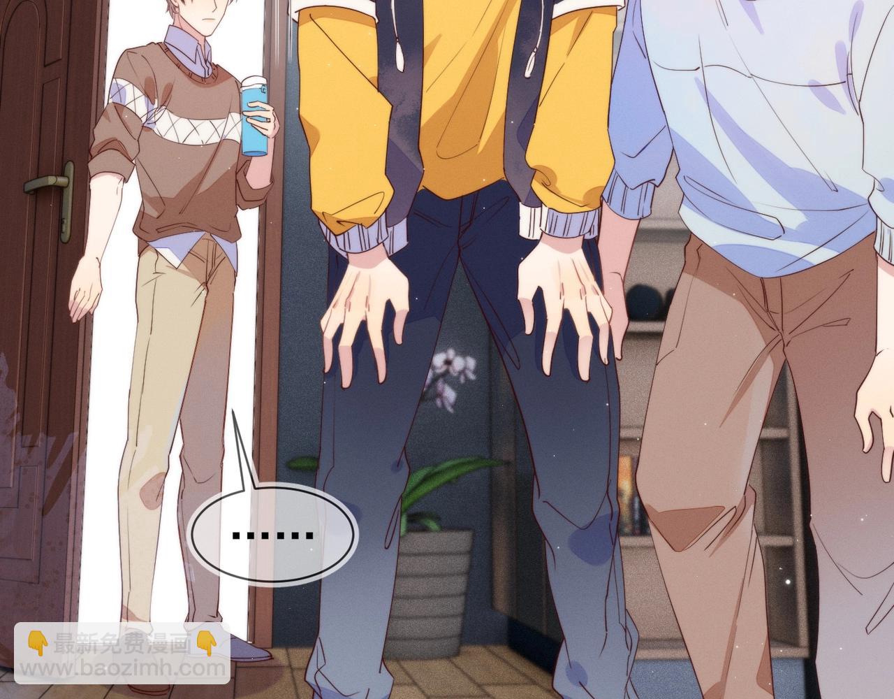 雙殺 - 第7話 我厲害嗎？(1/3) - 6