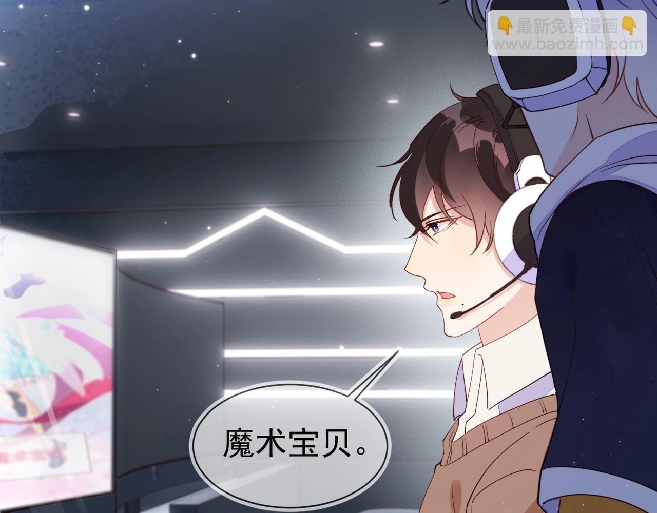 雙殺 - 第7話 我厲害嗎？(1/3) - 2