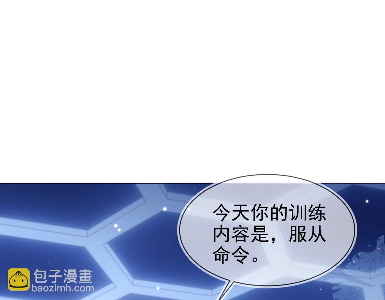 雙殺 - 第7話 我厲害嗎？(2/3) - 8