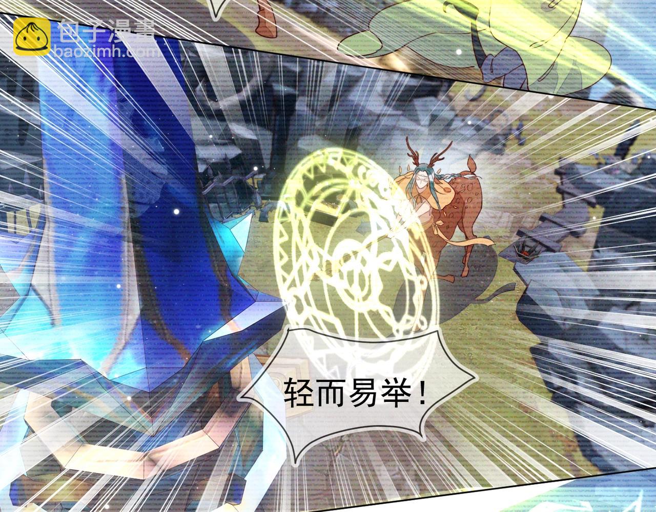 雙殺 - 第7話 我厲害嗎？(2/3) - 7