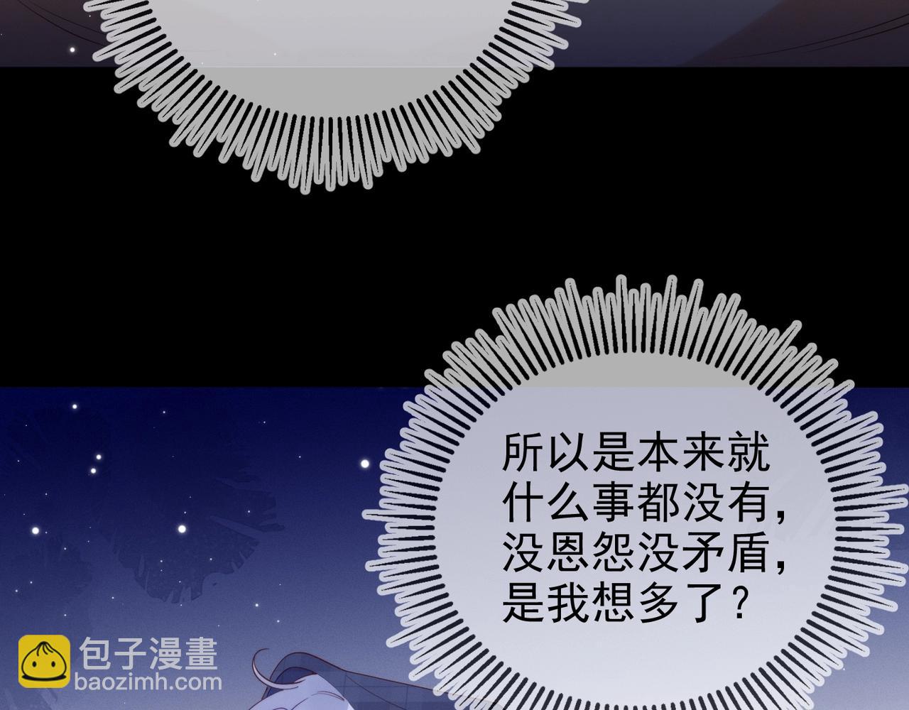 雙殺 - 第7話 我厲害嗎？(1/3) - 7