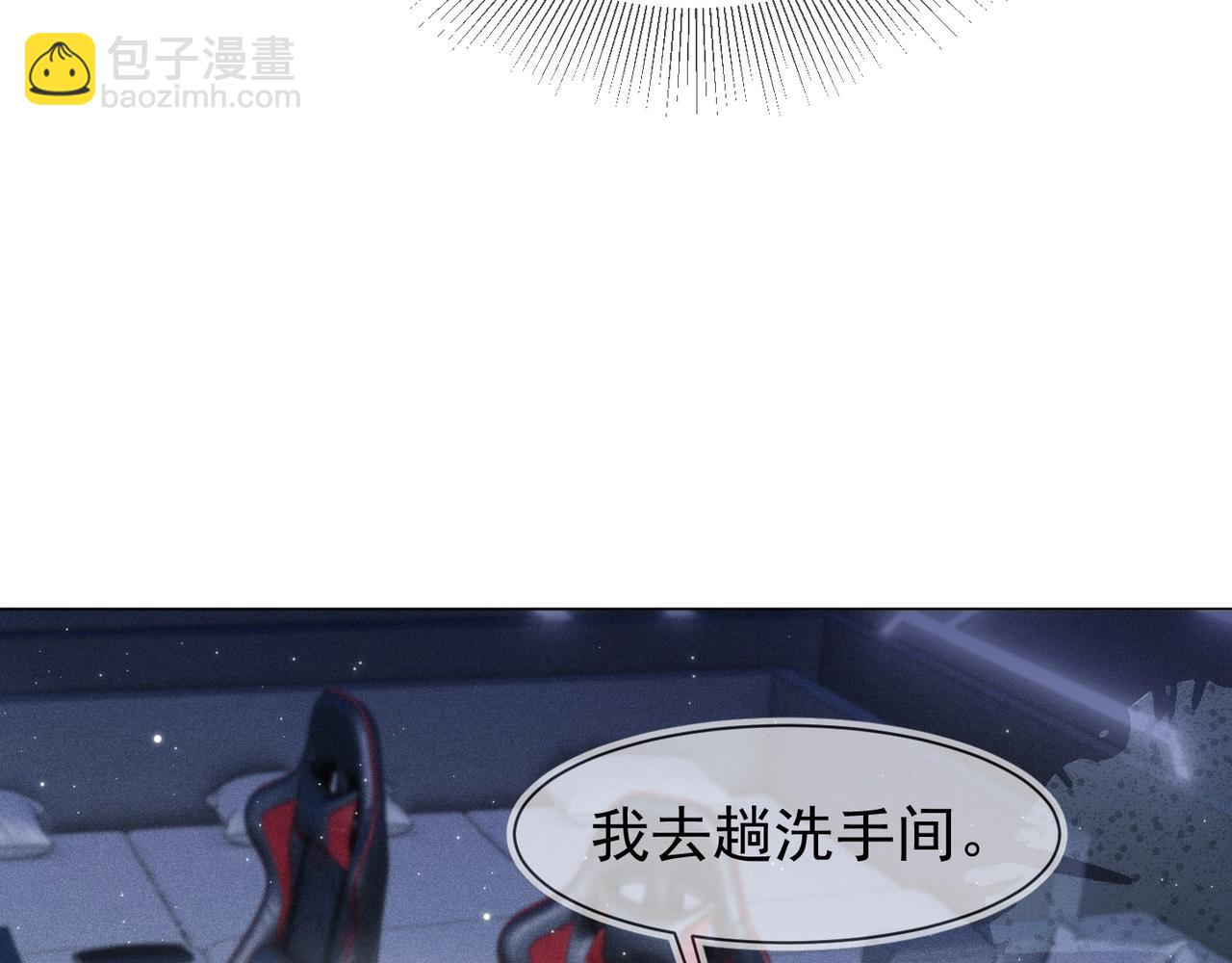 雙殺 - 第7話 我厲害嗎？(2/3) - 4