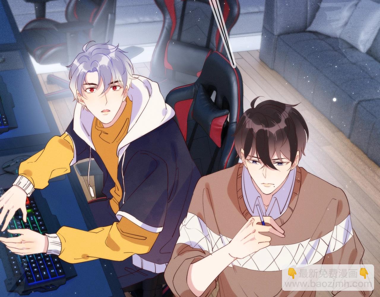 雙殺 - 第7話 我厲害嗎？(2/3) - 5