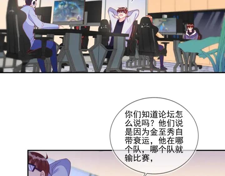 雙殺 - 第71話 跌落神壇，程肅年失誤(1/2) - 1