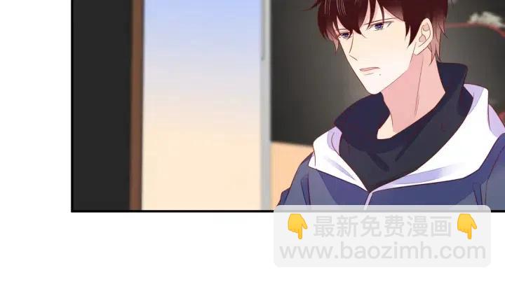 雙殺 - 第71話 跌落神壇，程肅年失誤(1/2) - 5