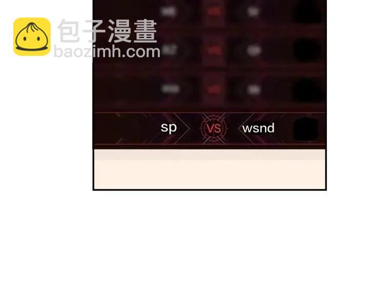 雙殺 - 第71話 跌落神壇，程肅年失誤(1/2) - 7