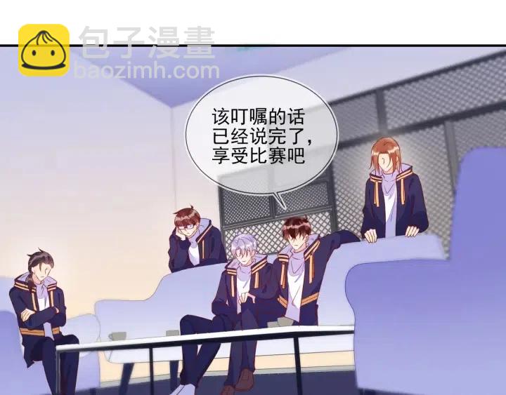 雙殺 - 第71話 跌落神壇，程肅年失誤(1/2) - 1