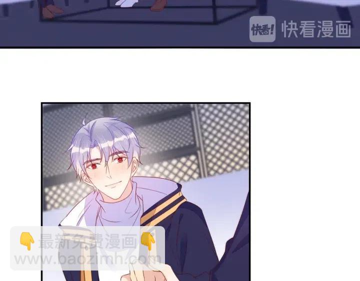 雙殺 - 第71話 跌落神壇，程肅年失誤(1/2) - 2