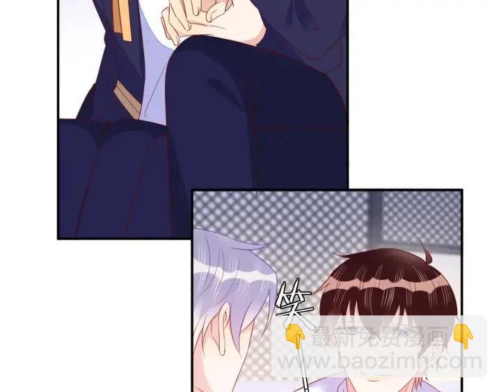 雙殺 - 第71話 跌落神壇，程肅年失誤(1/2) - 3