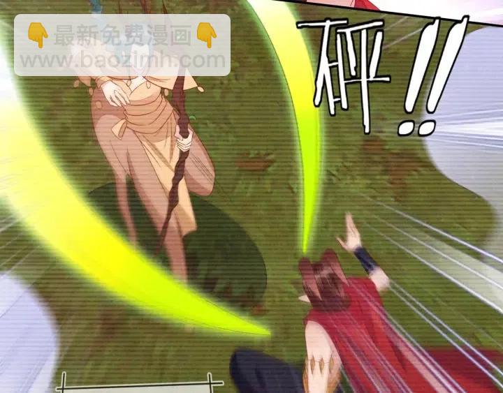 雙殺 - 第71話 跌落神壇，程肅年失誤(1/2) - 3