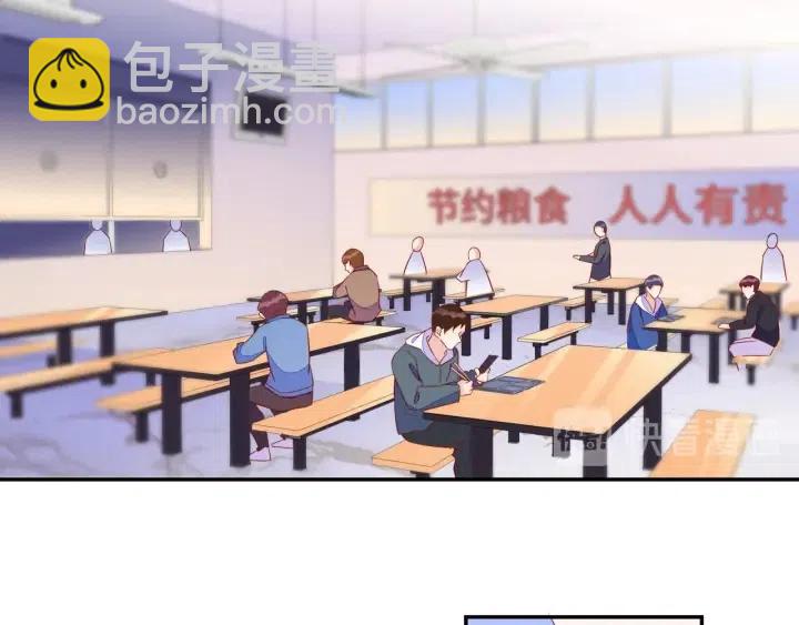 雙殺 - 第71話 跌落神壇，程肅年失誤(1/2) - 5