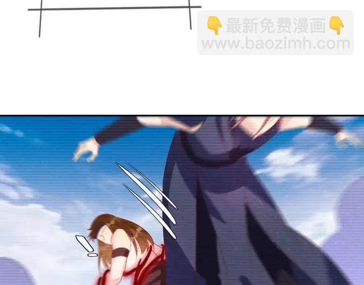 雙殺 - 第71話 跌落神壇，程肅年失誤(1/2) - 2