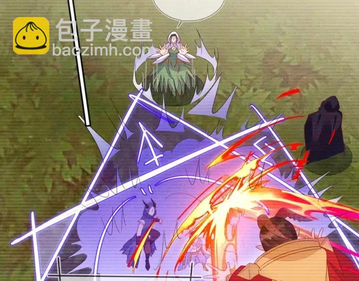 雙殺 - 第71話 跌落神壇，程肅年失誤(2/2) - 7