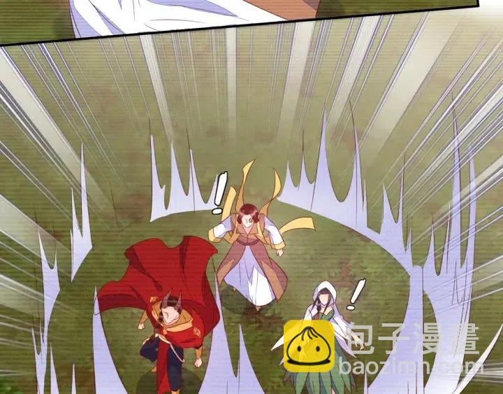 雙殺 - 第71話 跌落神壇，程肅年失誤(2/2) - 5