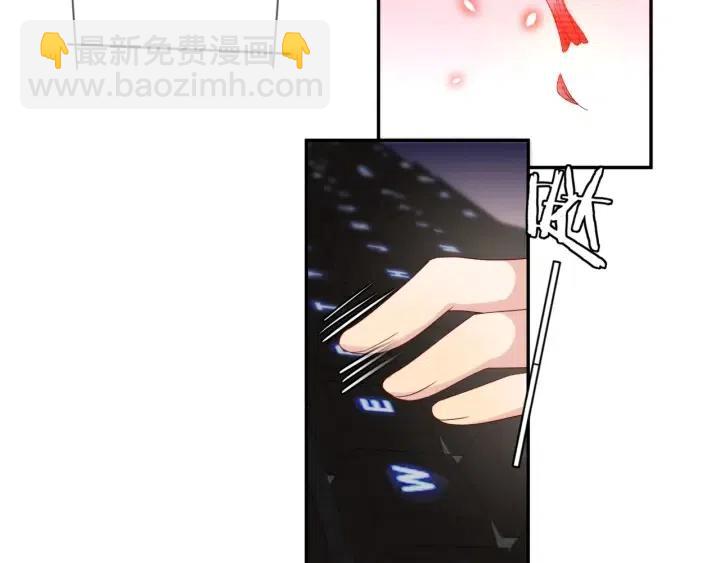 雙殺 - 第71話 跌落神壇，程肅年失誤(2/2) - 3