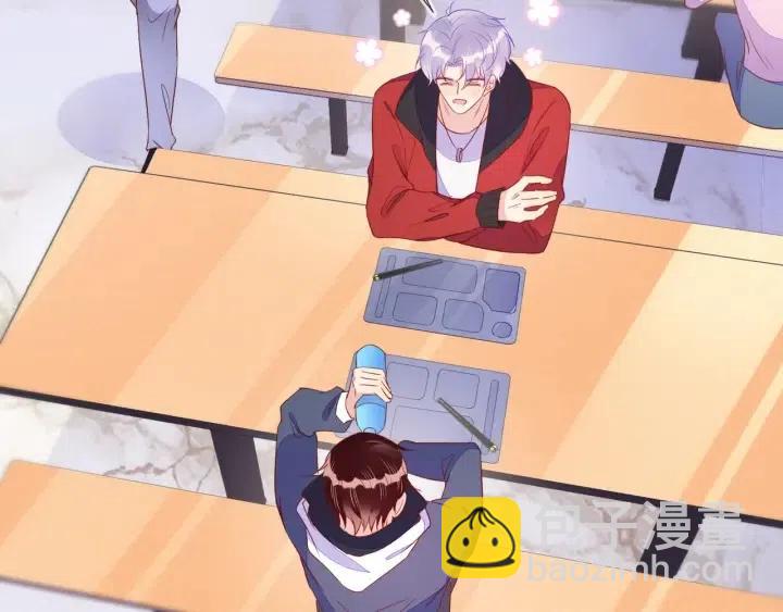 雙殺 - 第71話 跌落神壇，程肅年失誤(1/2) - 7