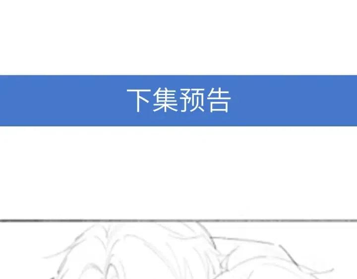 雙殺 - 第71話 跌落神壇，程肅年失誤(2/2) - 4